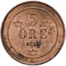Купить Швеция 5 эре (ore) 1891