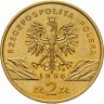 Купить Польша 2 злотых (zlote) 1996 "Всемирная природа - Ёж"