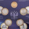 Купить Набор монет 10 рублей 2008 СПМД серии "Российская Федерация"  4 выпуск (4 монеты + жетон, в буклете) ГОЗНАК