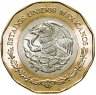 Купить Мексика 20 песо (pesos) 2021 "200 лет независимости Мексики"