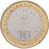 Купить Швейцария 10 франков (francs) 2019 Фауна Швейцарии - Косули (Capreolus)