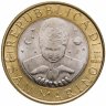 Купить Сан-Марино 1000 лир 1999