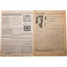 Купить Журнал "Крестьянка" №13 июль 1930, издательство "Крестьянская газета", бумага, СССР, 1930 г.