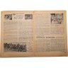 Купить Журнал "Крестьянка" №13 июль 1930, издательство "Крестьянская газета", бумага, СССР, 1930 г.