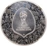 Купить Франция 10 евро 2018 "Чемпионат мира по футболу в России 2018" в слабе с сертификатом