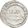 Купить Саманиды, Ахмад б. Исмаил, Дирхам чекан аш-Шаш 300 г. х. (912-913 гг.н.э.)