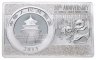 Купить Китай 10 юаней 2013 набор "Панда в серебряном слитке. 30 лет" в футляре с сертификатом