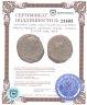 Купить Римская империя, провинция Троада, Галлиен, 253-268 годы, АЕ26.