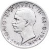 Купить Италия 5 лир 1927