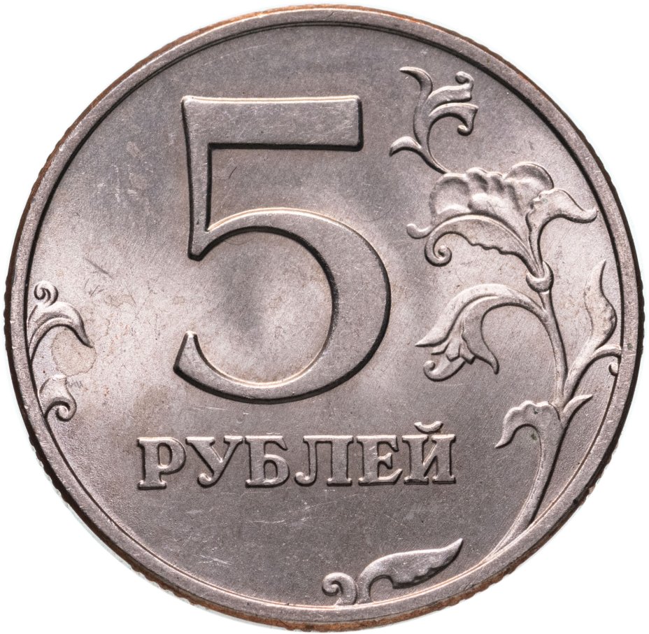 рубль фото монеты