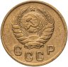 Купить 2 копейки 1939