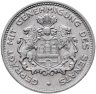 Купить Германия, Гамбург, нотгельд 5/100 марки 1923