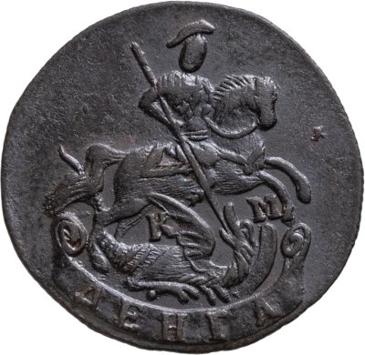 купить Денга 1790 КМ