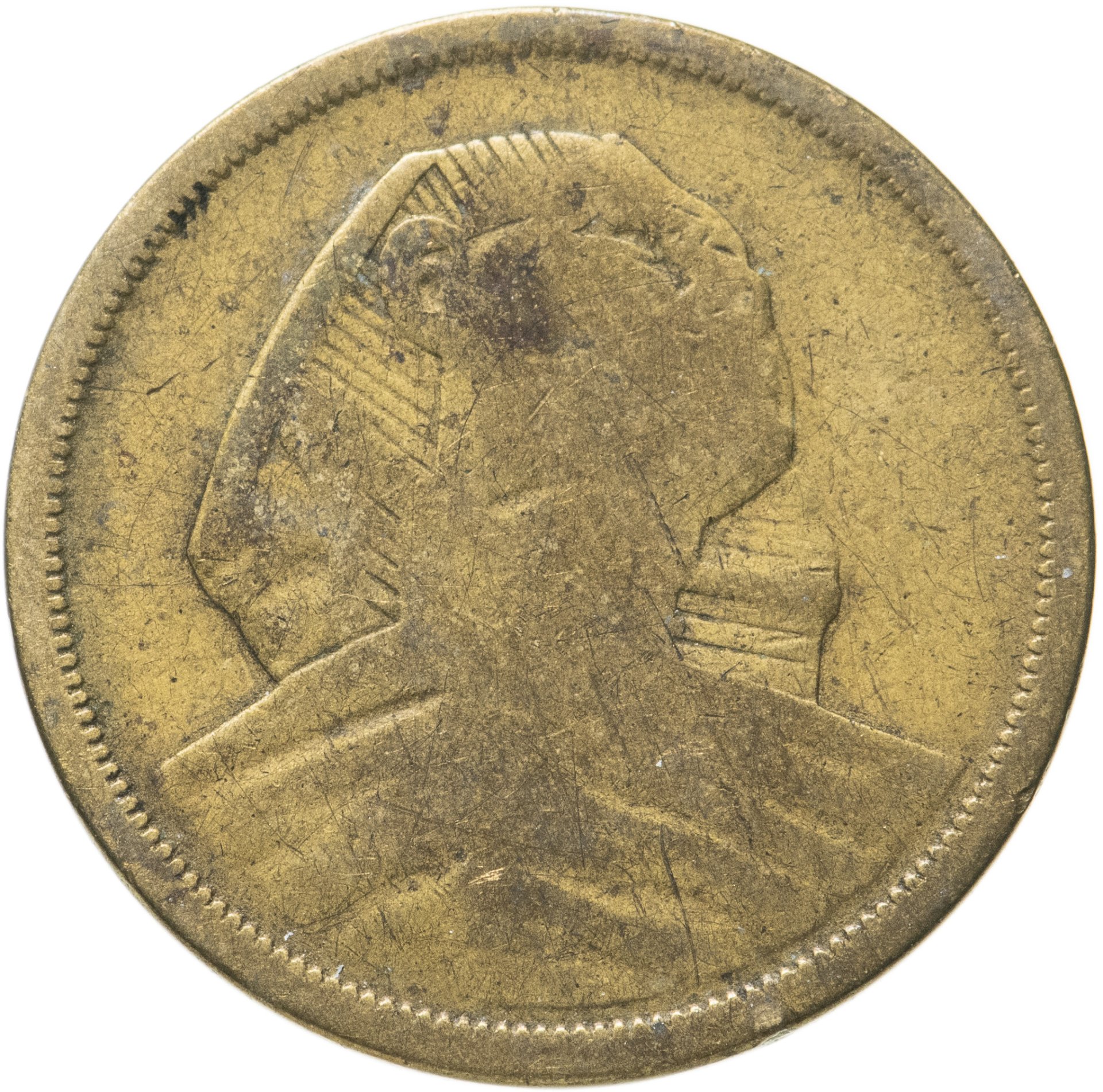 Монета Египет 10 миллим (milliemes) 1957 Сфинкс стоимостью 340 руб.