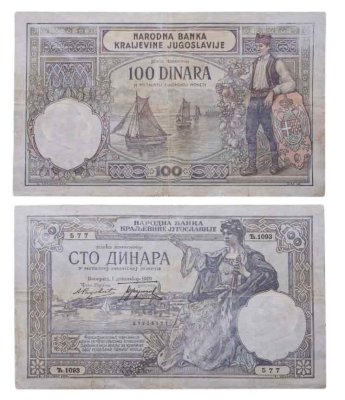 купить Югославия 100 динар 1929