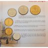 Купить Австрия набор из 6-ти монет 2001 "Годовой набор" в официальном буклете