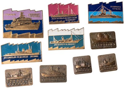 купить Подборка значков на тему Советского Арктического ледокольного флота, СССР, 1970-1980 гг.