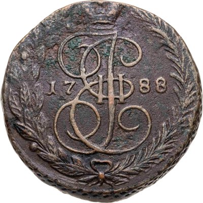 купить 5 копеек 1788 ЕМ орёл 1789-1796, нового образца, реверс: вензель и корона больше