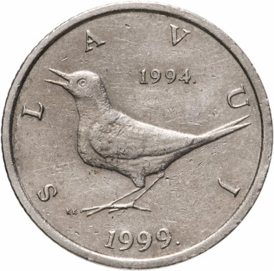 купить Хорватия 1 куна (kuna) 1999 "5 лет национальной валюте"
