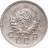Купить 10 копеек 1940