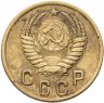 Купить 2 копейки 1955