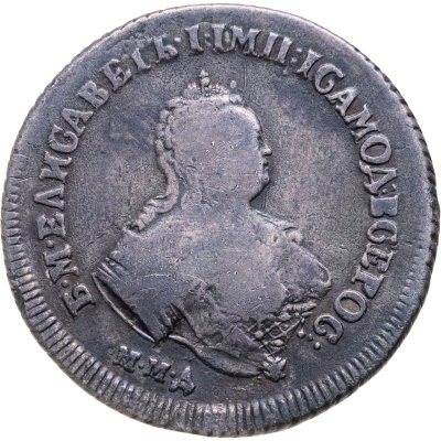 купить полуполтинник 1745 ММД