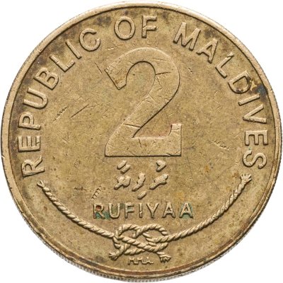 купить Мальдивы 2 руфии (rufiyaa) 1995