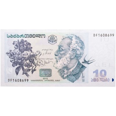 купить Грузия 10 лари 2012 (Pick 71d)