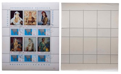 купить Румыния Марки квартблок "Искусство. Филателистская выставка. Бухарест 1971"