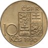 Купить Чехословакия 10 крон (korun) 1990 "Томаш Гарриг Масарик"