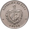 Купить Куба 1 песо (peso) 1989 "200 лет Французской революции - Бастилия"