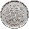 Купить 10 копеек 1916 ВС