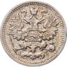 Купить 5 копеек 1892 СПБ-АГ