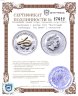 Купить Австралия 1 доллар 2001 "Восточный календарь. Год змеи" с позолотой