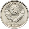 Купить 10 копеек 1990