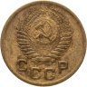 Купить 1 копейка 1952