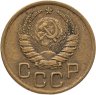 Купить 3 копейки 1941