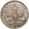 Купить 50 пенни (pennia) 1916 S Российская Финляндия