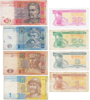 купить Украина набор из 8 банкнот 1, 3, 10, 50 карбованцев и 1, 2, 5, 10 гривен 1991-2015