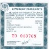 Купить 25 рублей 2015 СПМД Proof "70-летие Победы советского народа в Великой Отечественной войне 1941-1945 гг. ВОВ"