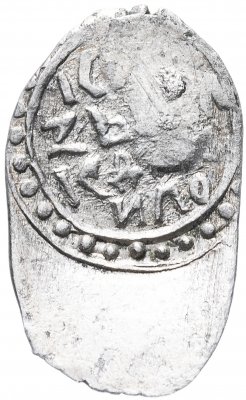 купить Великое Княжество Нижегородско-Суздальское. Даниил Борисович, Денга (Удушение Зверя/Строчник)R3