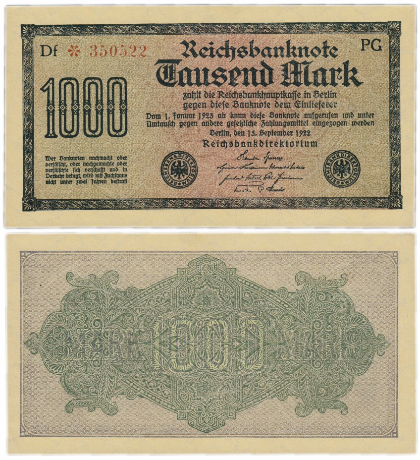 купить Германия 1000 марок 1922 Pick 76b(3)
