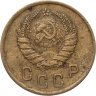 Купить 2 копейки 1937