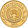 Купить Жетон 10 рублей 2013 Калмыкия