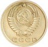 Купить 15 копеек 1974