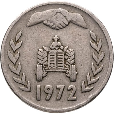 купить Алжир 1 динар (dinar) 1972 "ФАО - Земельная реформа"