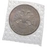 Купить 1 рубль 1993 ЛМД BUNC 130-летие со дня рождения В.И. Вернадского, в запайке