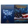 Купить Альбом-планшет для памятных монет США номиналом 1 доллар "Американские инновации"