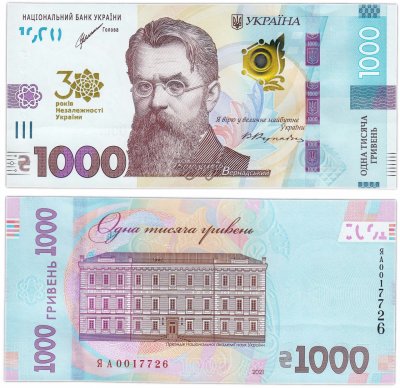 купить Украина 1000 гривен 2021 30 лет независимости