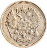 Купить 10 копеек 1914 СПБ-ВС